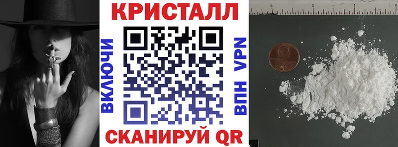 Amphetamine 97% Бахчисарай