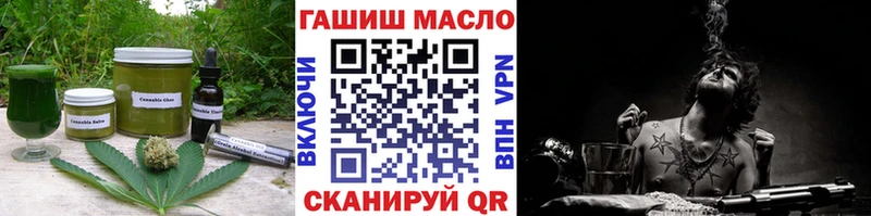 Печенье с ТГК конопля  Бахчисарай 