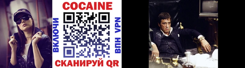 Cocaine Fish Scale  где найти наркотики  Бахчисарай 