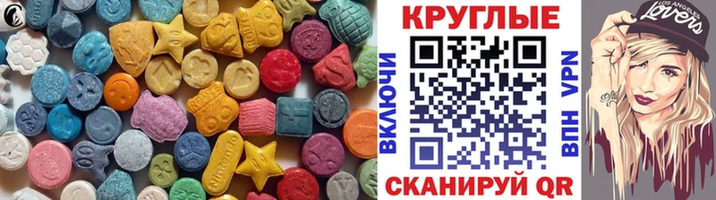 наркота  Бахчисарай  Ecstasy louis Vuitton 