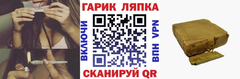 мега   Бахчисарай  Гашиш 40% ТГК 