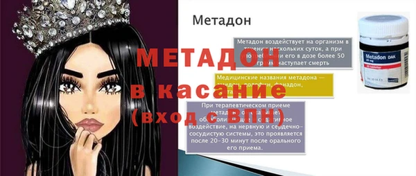 дмт Балабаново