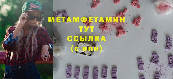 мефедрон мука Балахна