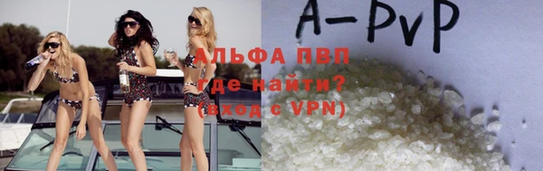 бутик Баксан