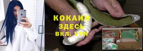 бутик Баксан