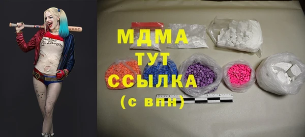 мефедрон мука Балахна