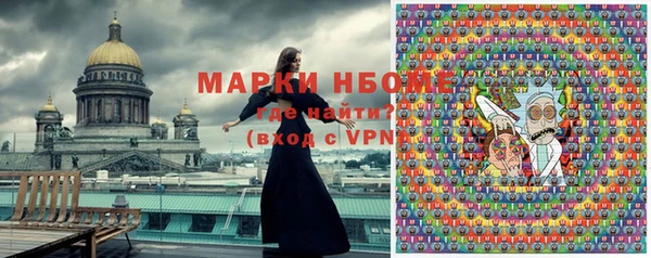 мефедрон мука Балахна