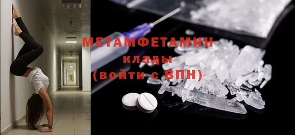 дмт Балабаново