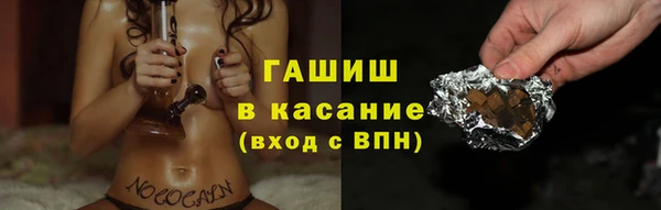 бутик Баксан