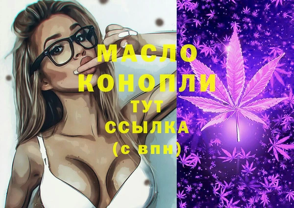 бутик Баксан