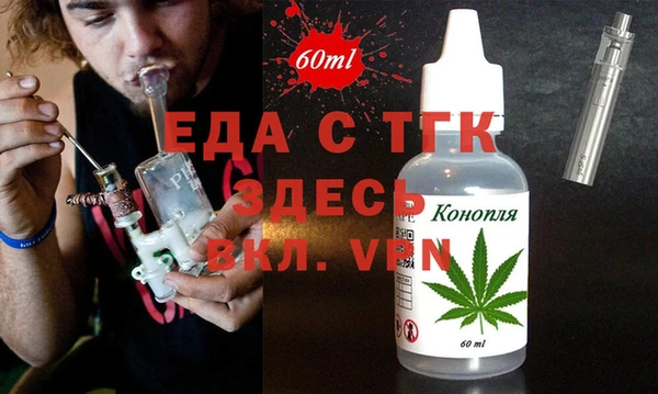 мефедрон мука Балахна