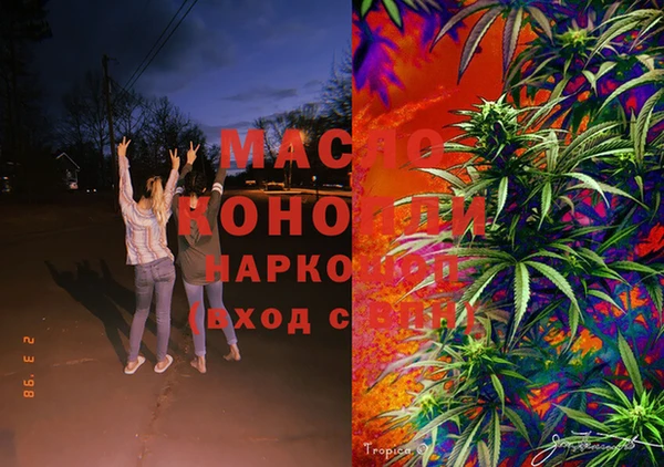 дмт Балабаново