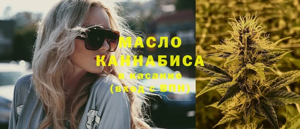 мефедрон мука Балахна