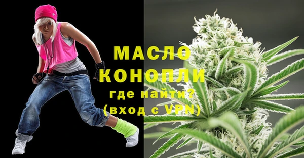 мефедрон мука Балахна