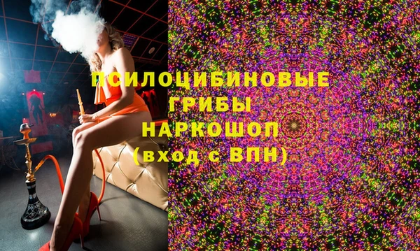 бутик Баксан