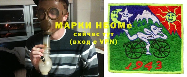 мефедрон мука Балахна