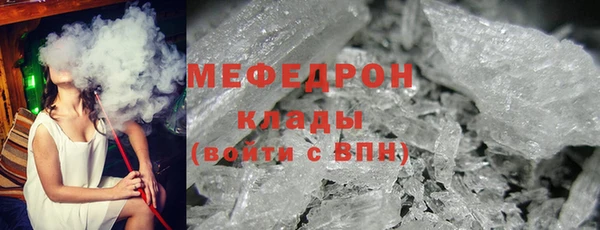 мефедрон мука Балахна