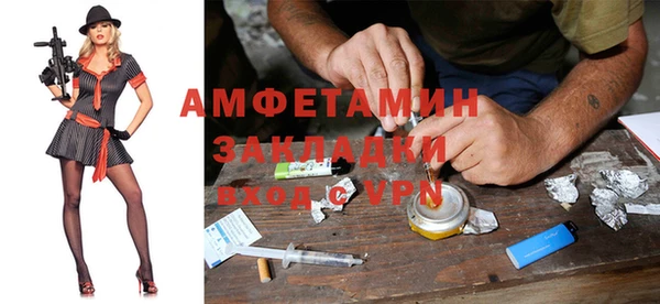 мефедрон мука Балахна