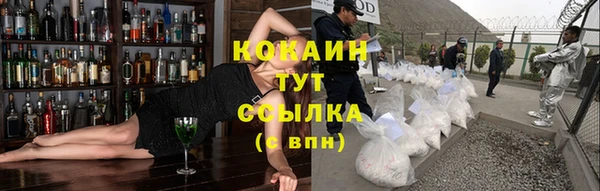 мефедрон мука Балахна