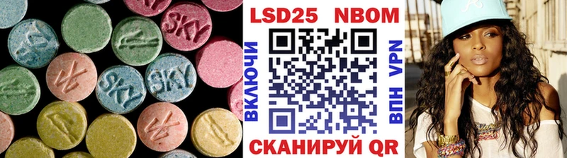 Лсд 25 экстази кислота  Бахчисарай 
