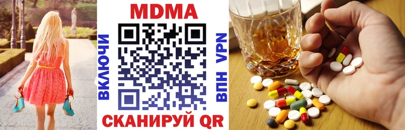 MDMA crystal Бахчисарай