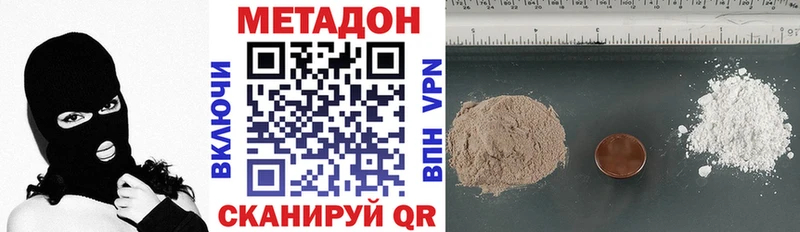 купить закладку  Бахчисарай  Метадон мёд 