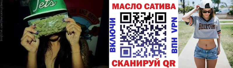 Дистиллят ТГК THC oil  гидра зеркало  Бахчисарай 