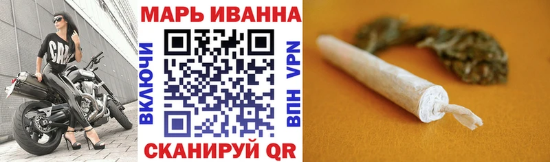 закладка Бахчисарай Конопля планчик